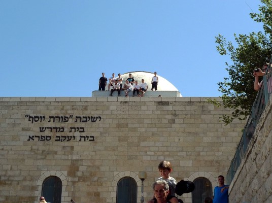 Porat Yosef Yeshiva. Jewish Quarter, Old City, Jerusalem