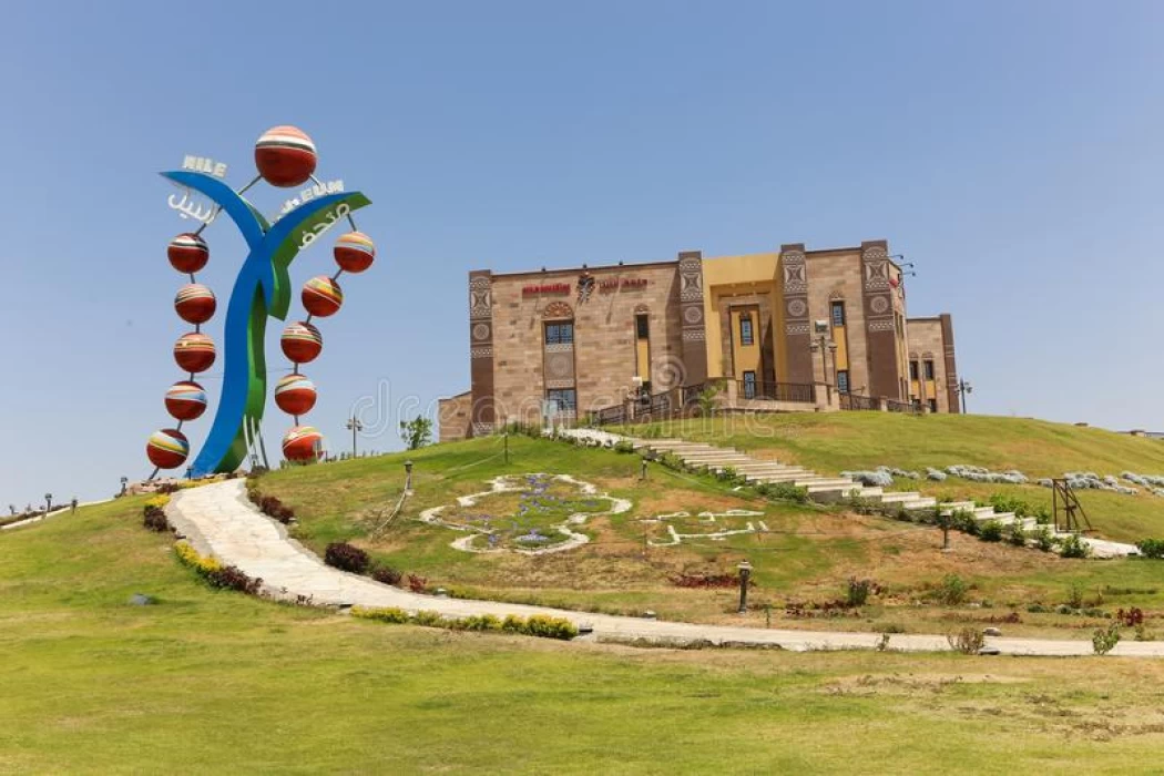 Nile Museum